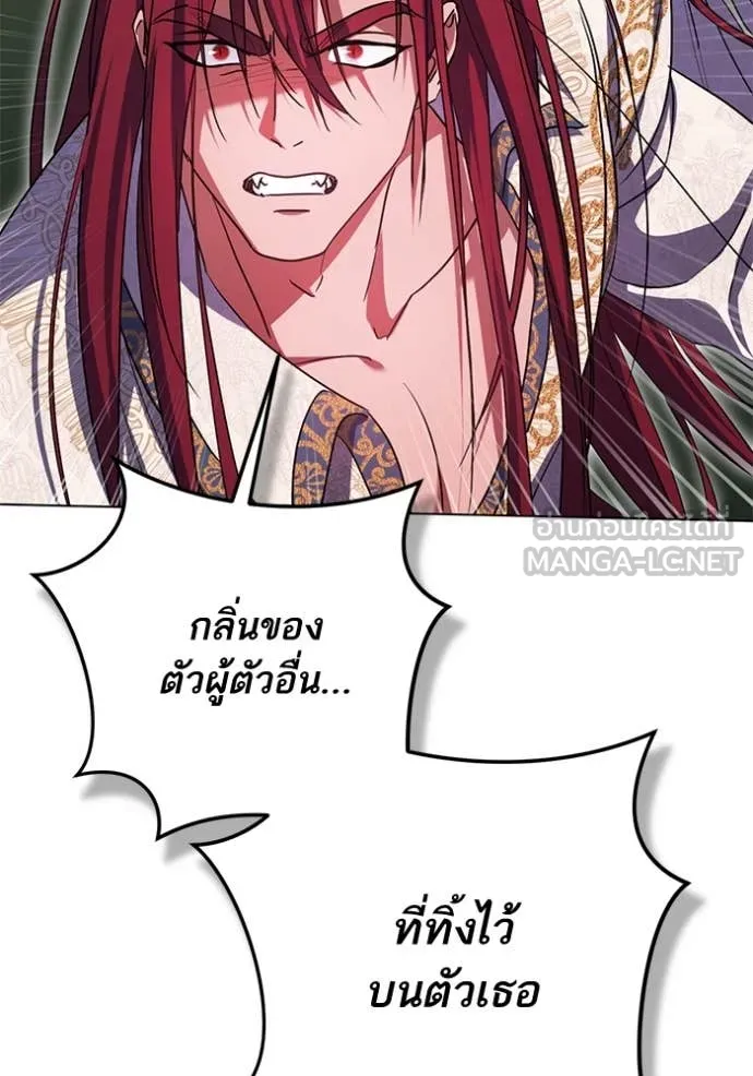 ทางหลุดพ้นของ ตอนที่ 98 รูปที่ 71