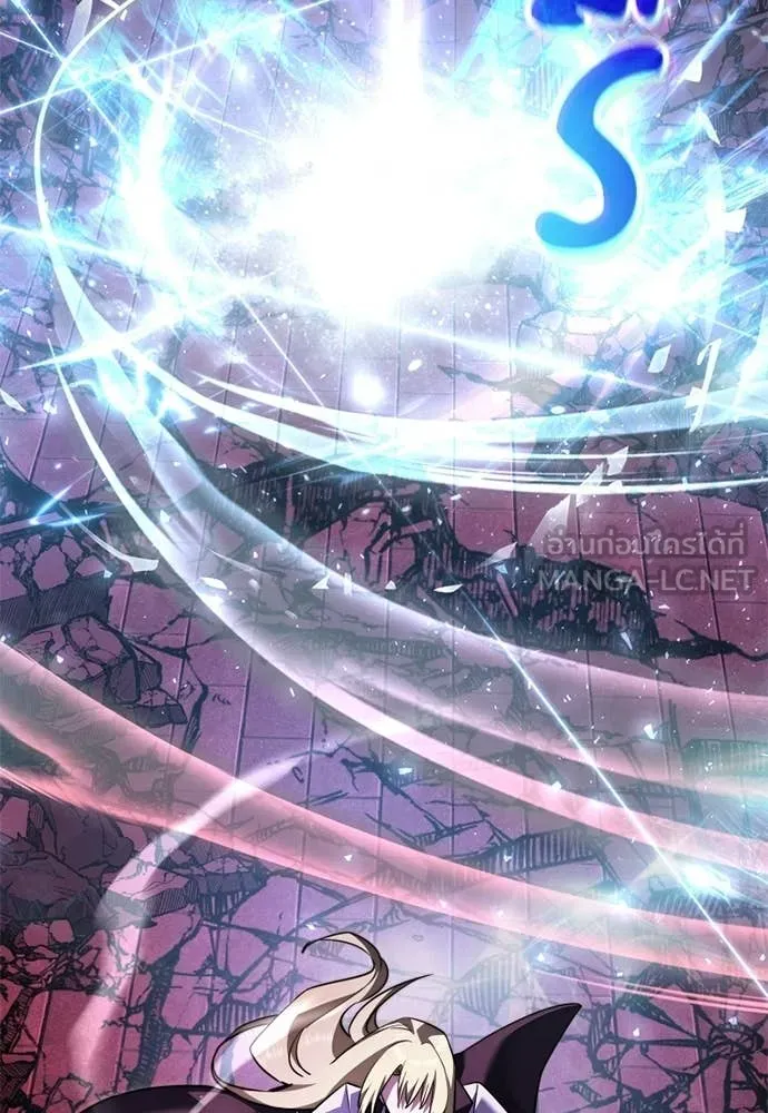 อัศวินดำล่าท้าเวลา ตอนที่ 121 รูปที่ 45