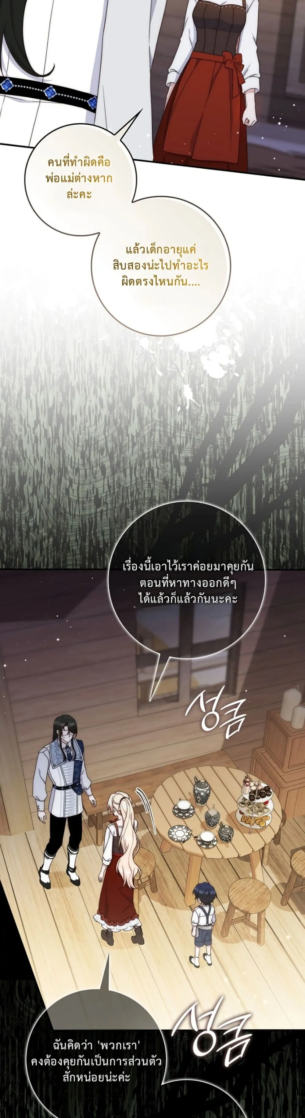 Manga-lc-com อ่านมังงะ อ่านการ์ตูน ออนไลน์ ฟรี The Emperor’s Marriage Scam ตอนที่ 1 2 3 4 5 6 7 8 9 10 11 12 13 14 ฟรี ไม่มีโฆษณา Manga-lc - อ่าน มังงะ อ่าน การ์ตูน ออนไลน์ อ่านมังงะ ฟรี