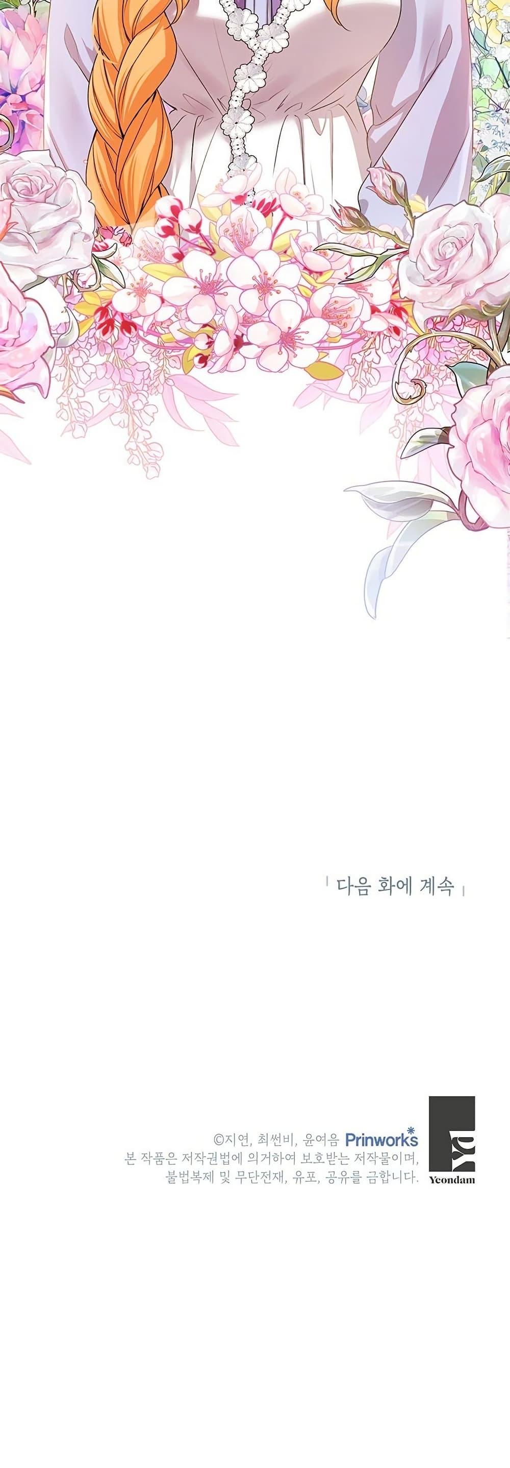 Manga-lc-com อ่านมังงะ อ่านการ์ตูน ออนไลน์ ฟรี I Need Sponsorship ตอนที่ 1 2 3 4 5 6 7 8 9 10 11 12 13 14 ฟรี ไม่มีโฆษณา Manga-lc - อ่าน มังงะ อ่าน การ์ตูน ออนไลน์ อ่านมังงะ ฟรี