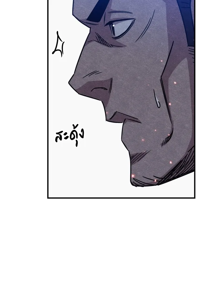 Zombie X Slasher ตอนที่ 34 รูปที่ 94