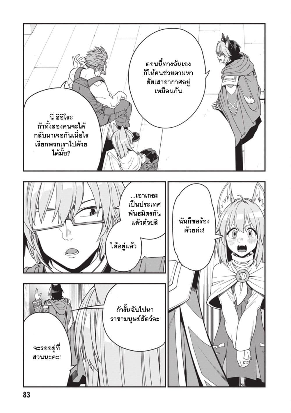 Manga-lc-com อ่านมังงะ อ่านการ์ตูน ออนไลน์ ฟรี Konjiki no Moji Tsukai – Yuusha Yonin ni Makikomareta Unique Cheat ตอนที่ 1 2 3 4 5 6 7 8 9 10 11 12 13 14 ฟรี ไม่มีโฆษณา Manga-lc - อ่าน มังงะ อ่าน การ์ตูน ออนไลน์ อ่านมังงะ ฟรี