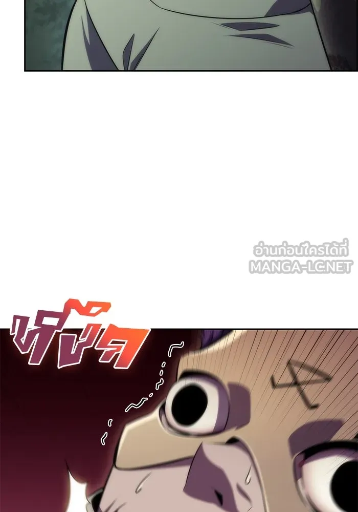 ผู้เล่นหน้าใหม่เลเวลแมกซ์ ตอนที่ 64 ไหโสโครก (1) รูปที่ 75