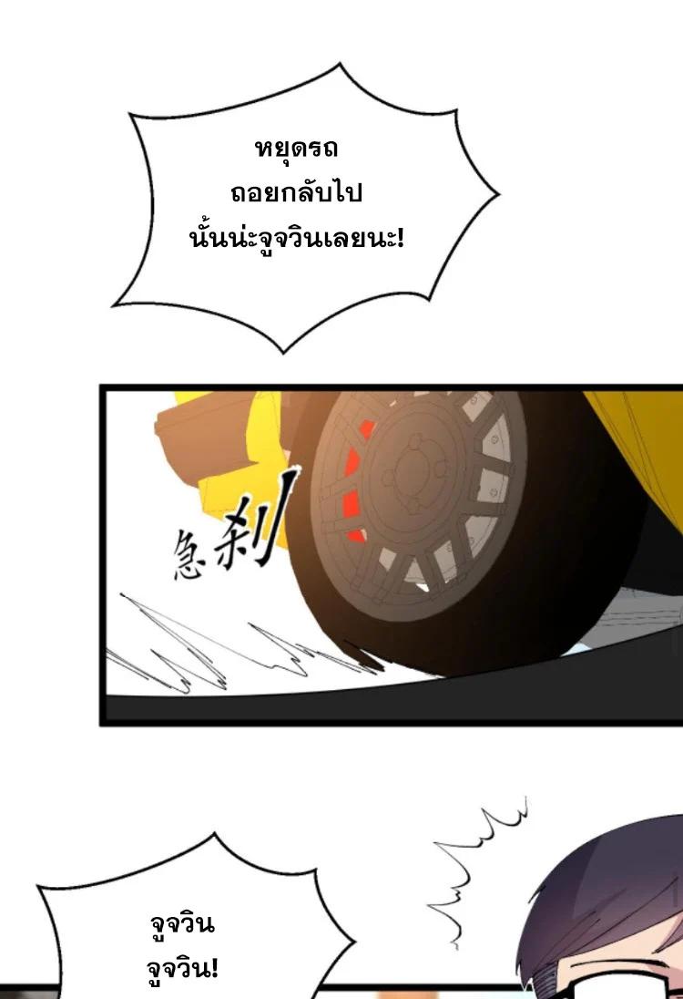 Manga-lc-com อ่านมังงะ อ่านการ์ตูน ออนไลน์ ฟรี Rebirth Back to 1983 to be a Millionaire ตอนที่ 1 2 3 4 5 6 7 8 9 10 11 12 13 14 ฟรี ไม่มีโฆษณา Manga-lc - อ่าน มังงะ อ่าน การ์ตูน ออนไลน์ อ่านมังงะ ฟรี