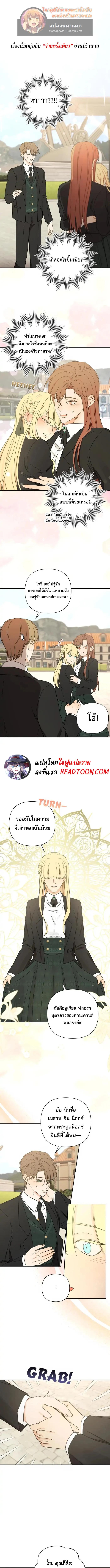 Manga-lc-com อ่านมังงะ อ่านการ์ตูน ออนไลน์ ฟรี Stuck in My Sister’s Dating Sim ตอนที่ 1 2 3 4 5 6 7 8 9 10 11 12 13 14 ฟรี ไม่มีโฆษณา Manga-lc - อ่าน มังงะ อ่าน การ์ตูน ออนไลน์ อ่านมังงะ ฟรี