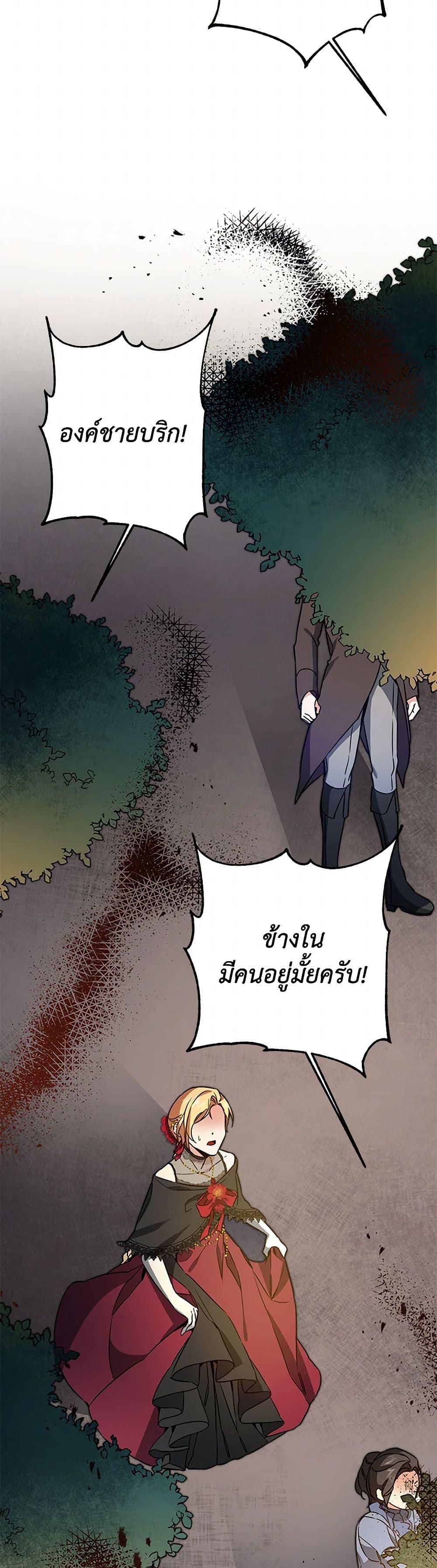Manga-lc-com อ่านมังงะ อ่านการ์ตูน ออนไลน์ ฟรี I’ve Become the Villainous Empress of a Novel ตอนที่ 1 2 3 4 5 6 7 8 9 10 11 12 13 14 ฟรี ไม่มีโฆษณา Manga-lc - อ่าน มังงะ อ่าน การ์ตูน ออนไลน์ อ่านมังงะ ฟรี
