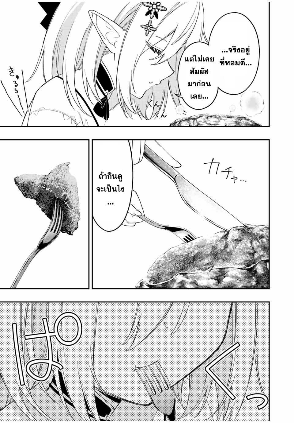 Manga-lc-com อ่านมังงะ อ่านการ์ตูน ออนไลน์ ฟรี Rettoujin no Maken Tsukai ตอนที่ 1 2 3 4 5 6 7 8 9 10 11 12 13 14 ฟรี ไม่มีโฆษณา Manga-lc - อ่าน มังงะ อ่าน การ์ตูน ออนไลน์ อ่านมังงะ ฟรี