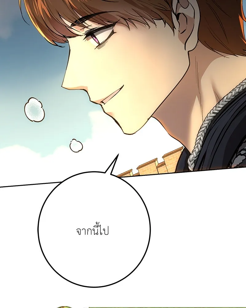 เจ้าหญิงคลั่งแห่งวังหลวง ตอนที่ 134 รูปที่ 56