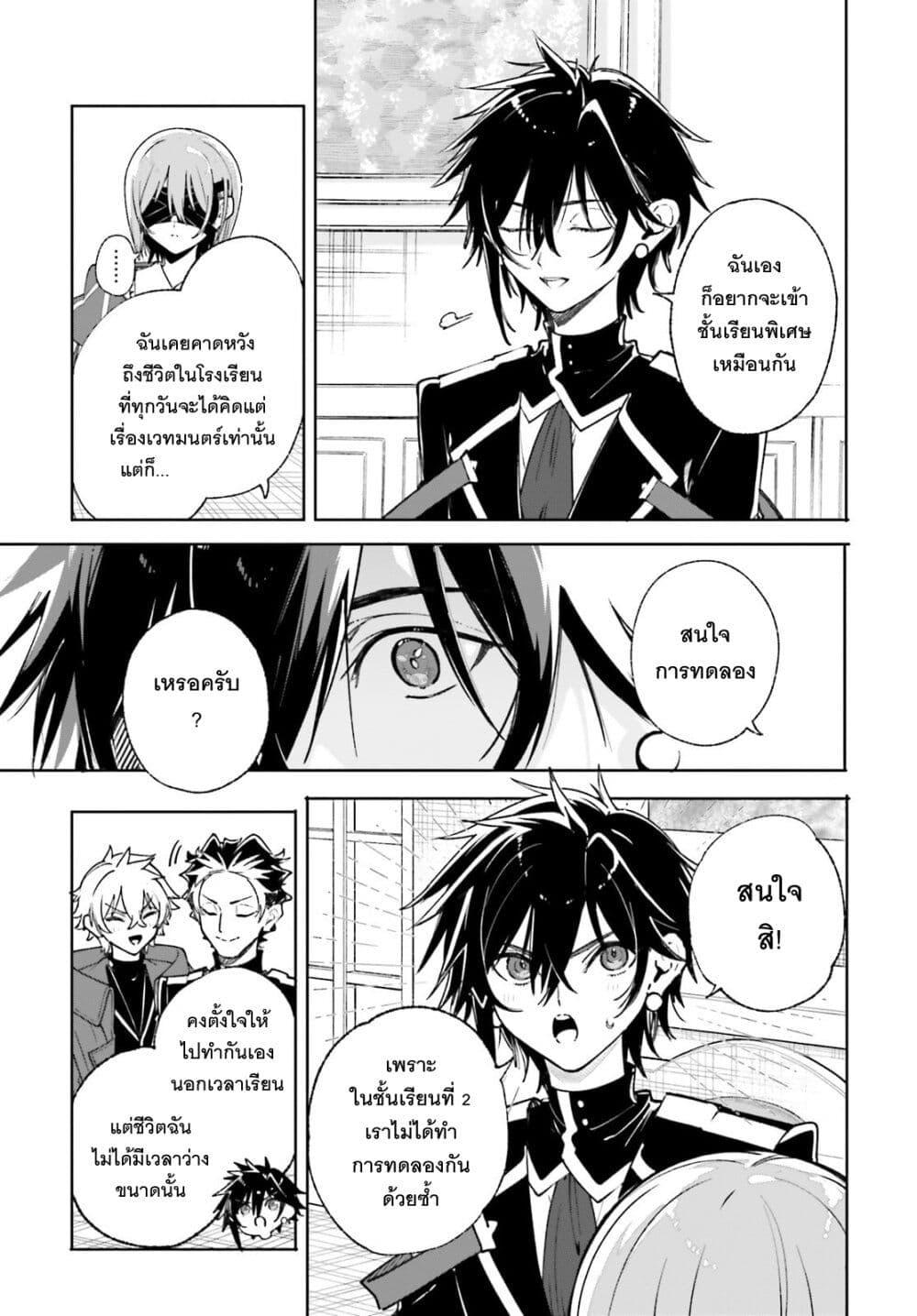 Manga-lc-com อ่านมังงะ อ่านการ์ตูน ออนไลน์ ฟรี Majutsushi Kunon wa Miete Iru ตอนที่ 1 2 3 4 5 6 7 8 9 10 11 12 13 14 ฟรี ไม่มีโฆษณา Manga-lc - อ่าน มังงะ อ่าน การ์ตูน ออนไลน์ อ่านมังงะ ฟรี