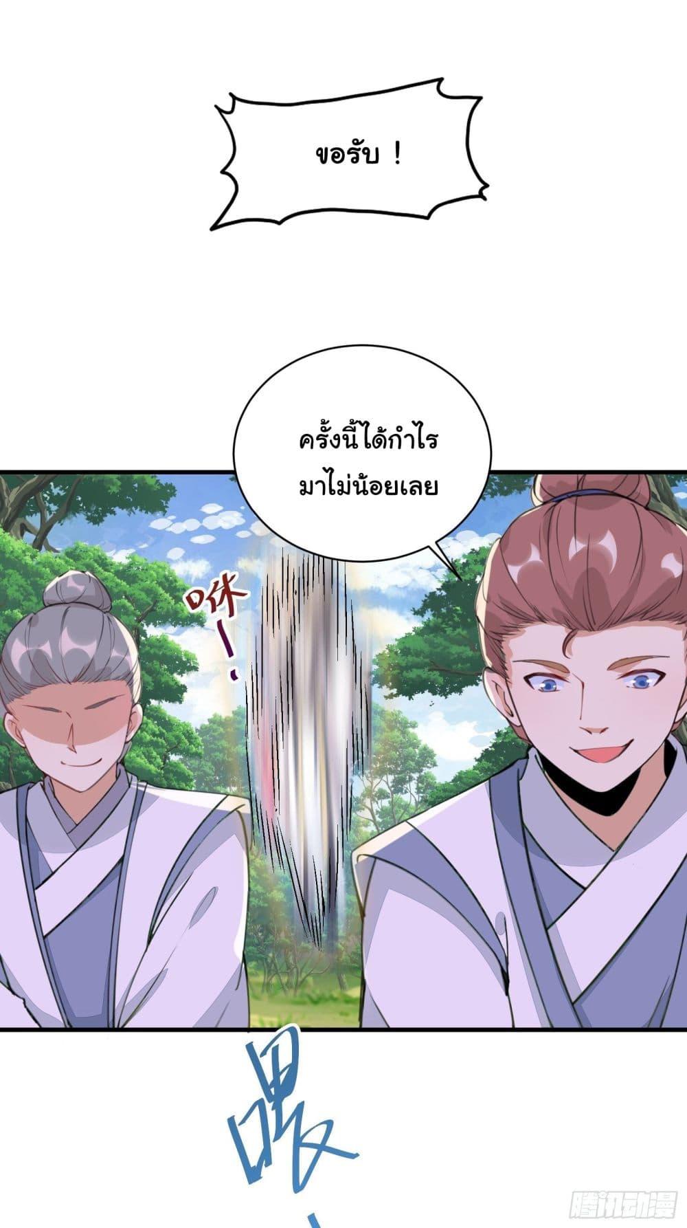 Manga-lc-com อ่านมังงะ อ่านการ์ตูน ออนไลน์ ฟรี Cultivating Immortality Requires a Rich Woman ตอนที่ 1 2 3 4 5 6 7 8 9 10 11 12 13 14 ฟรี ไม่มีโฆษณา Manga-lc - อ่าน มังงะ อ่าน การ์ตูน ออนไลน์ อ่านมังงะ ฟรี