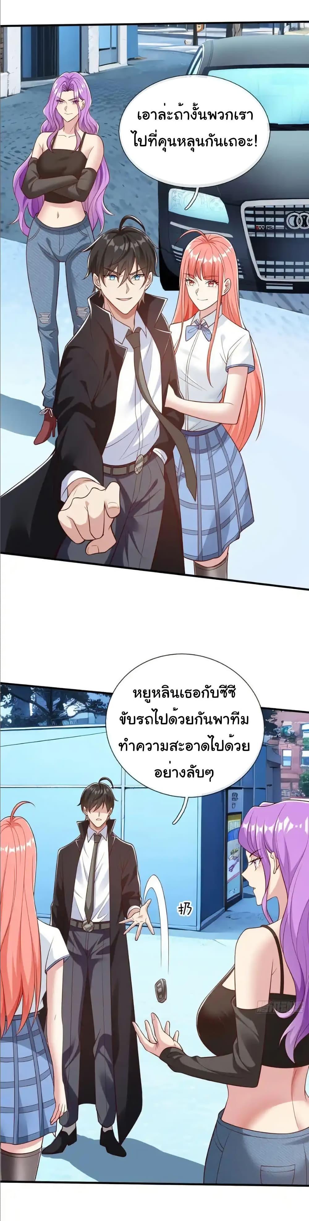 Manga-lc-com อ่านมังงะ อ่านการ์ตูน ออนไลน์ ฟรี I cultivated to become a god in the city ตอนที่ 1 2 3 4 5 6 7 8 9 10 11 12 13 14 ฟรี ไม่มีโฆษณา Manga-lc - อ่าน มังงะ อ่าน การ์ตูน ออนไลน์ อ่านมังงะ ฟรี