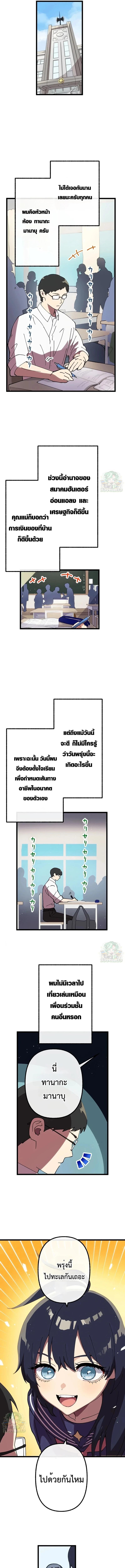 Manga-lc-com อ่านมังงะ อ่านการ์ตูน ออนไลน์ ฟรี Akari the Last Boss Girl ตอนที่ 1 2 3 4 5 6 7 8 9 10 11 12 13 14 ฟรี ไม่มีโฆษณา Manga-lc - อ่าน มังงะ อ่าน การ์ตูน ออนไลน์ อ่านมังงะ ฟรี