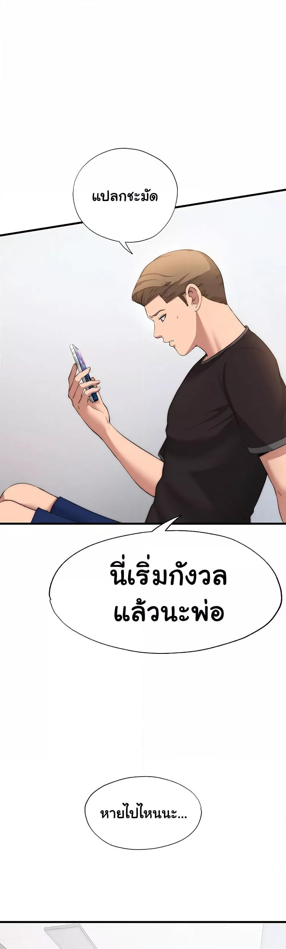 Doujin-Lc- อ่าน โดจิน มังฮวา เกาหลี ญี่ปุ่น จีน แปลไทย A Situation Full of Erections ตอนที่ 1 2 3 4 5 6 7 8 9 10 11 12 13 14 ฟรี ไม่มีโฆษณา อ่าน โดจิน Manhwa เกาหลี ญี่ปุ่น จีน เรามีครบ คัดมาให้เน้นๆ โดจิน 18+ รับประกันความฟินโดย  Doujin Lc