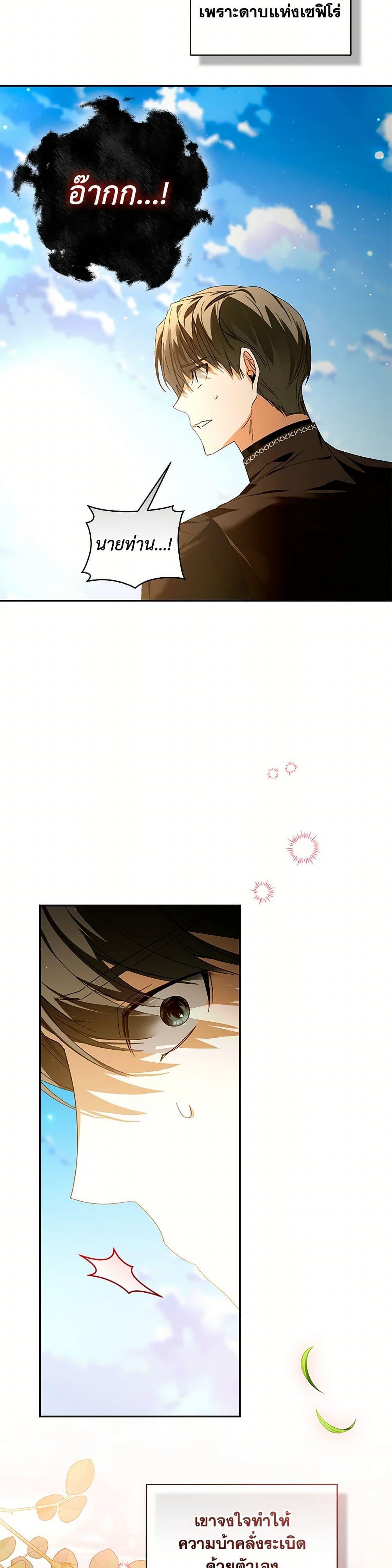 Manga-lc-com อ่านมังงะ อ่านการ์ตูน ออนไลน์ ฟรี Falling Into the Arms of a Mad Villain ตอนที่ 1 2 3 4 5 6 7 8 9 10 11 12 13 14 ฟรี ไม่มีโฆษณา Manga-lc - อ่าน มังงะ อ่าน การ์ตูน ออนไลน์ อ่านมังงะ ฟรี