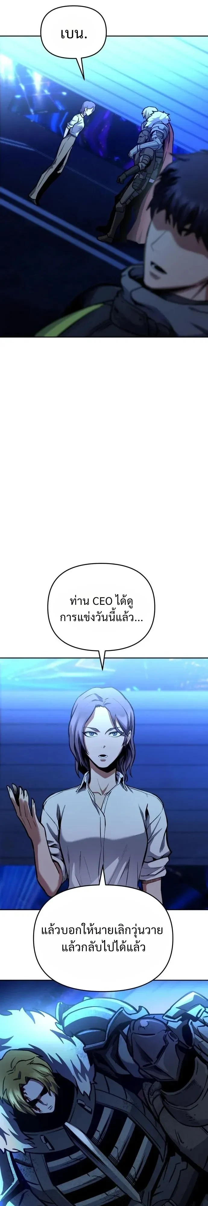 Manga-lc-com อ่านมังงะ อ่านการ์ตูน ออนไลน์ ฟรี Nation-Class Dungeon Architect นักออกแบบเขาวงกตระดับชาติ ตอนที่ 1 2 3 4 5 6 7 8 9 10 11 12 13 14 ฟรี ไม่มีโฆษณา Manga-lc - อ่าน มังงะ อ่าน การ์ตูน ออนไลน์ อ่านมังงะ ฟรี