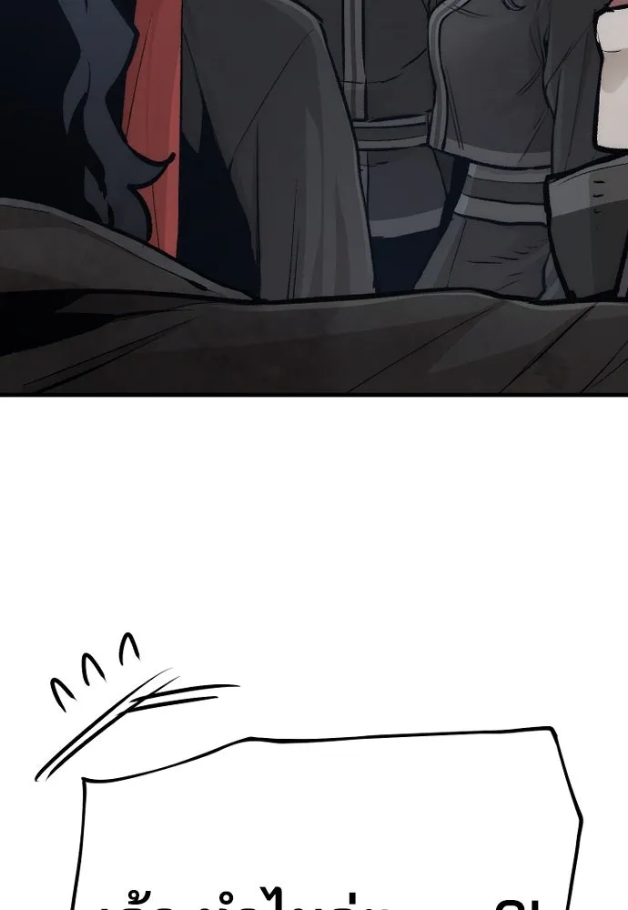 เส้นทางสู่เทพมาร ตอนที่ 101 รูปที่ 100