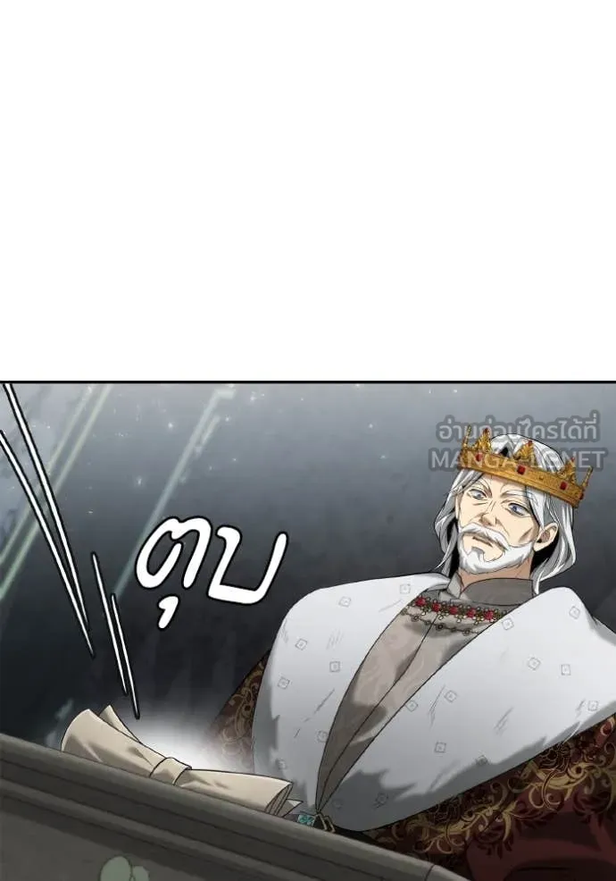 ชาตินี้น้องขอ ตอนที่ 163 รูปที่ 128