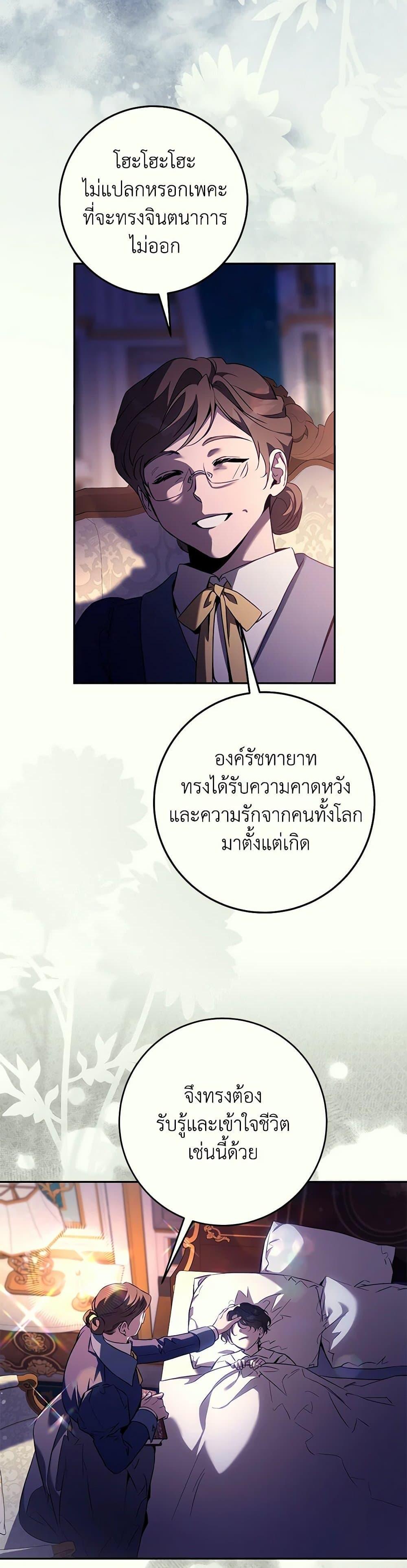 Manga-lc-com อ่านมังงะ อ่านการ์ตูน ออนไลน์ ฟรี The Taming of the Tyrant ตอนที่ 1 2 3 4 5 6 7 8 9 10 11 12 13 14 ฟรี ไม่มีโฆษณา Manga-lc - อ่าน มังงะ อ่าน การ์ตูน ออนไลน์ อ่านมังงะ ฟรี