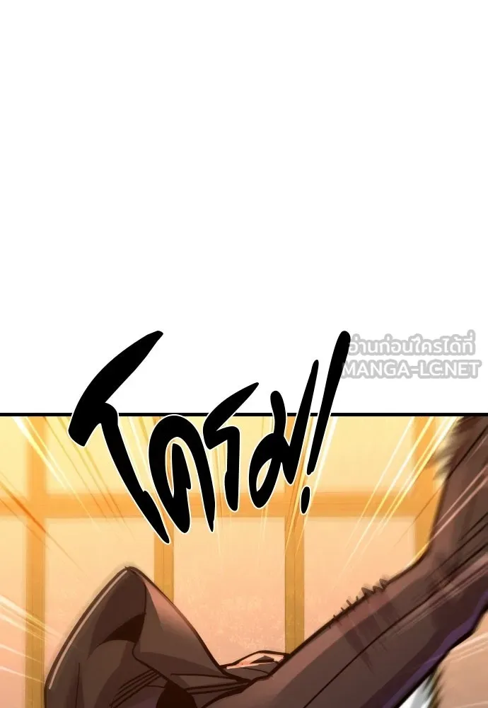 มือพิพากษา ตอนที่ 54 รูปที่ 39