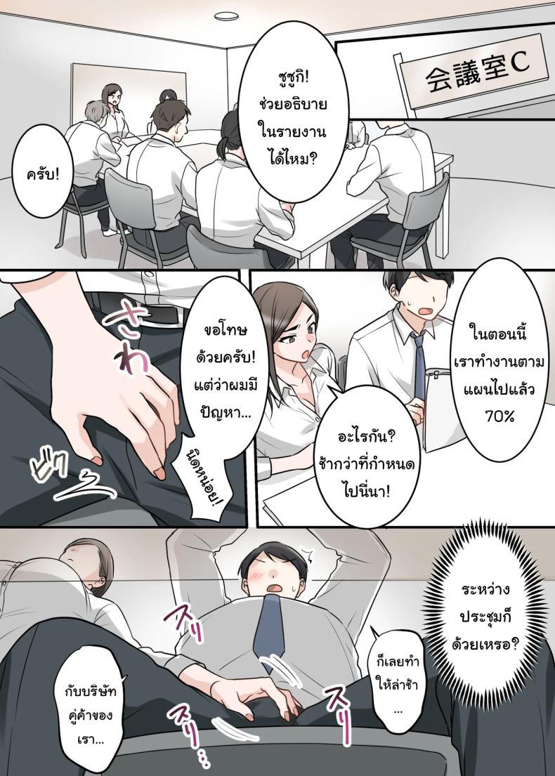 Doujin-Lc- อ่าน โดจิน มังฮวา เกาหลี ญี่ปุ่น จีน แปลไทย การแก้แค้นสามีของรุ่นพี่ (Kajiyama Aka, Shinyuu) ตอนที่ 1 2 3 4 5 6 7 8 9 10 11 12 13 14 ฟรี ไม่มีโฆษณา อ่าน โดจิน Manhwa เกาหลี ญี่ปุ่น จีน เรามีครบ คัดมาให้เน้นๆ โดจิน 18+ รับประกันความฟินโดย  Doujin Lc