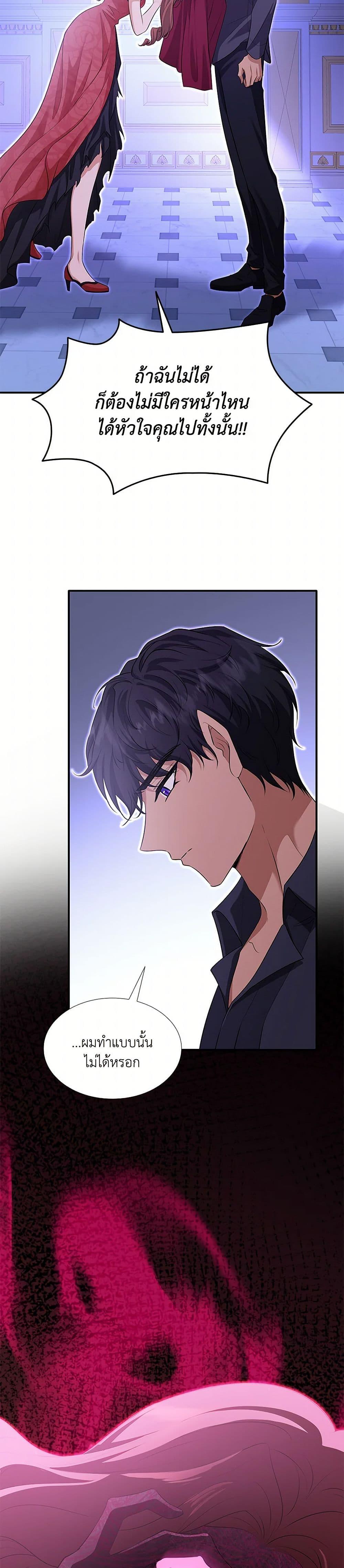 Manga-lc-com อ่านมังงะ อ่านการ์ตูน ออนไลน์ ฟรี Marriage and Sword ตอนที่ 1 2 3 4 5 6 7 8 9 10 11 12 13 14 ฟรี ไม่มีโฆษณา Manga-lc - อ่าน มังงะ อ่าน การ์ตูน ออนไลน์ อ่านมังงะ ฟรี