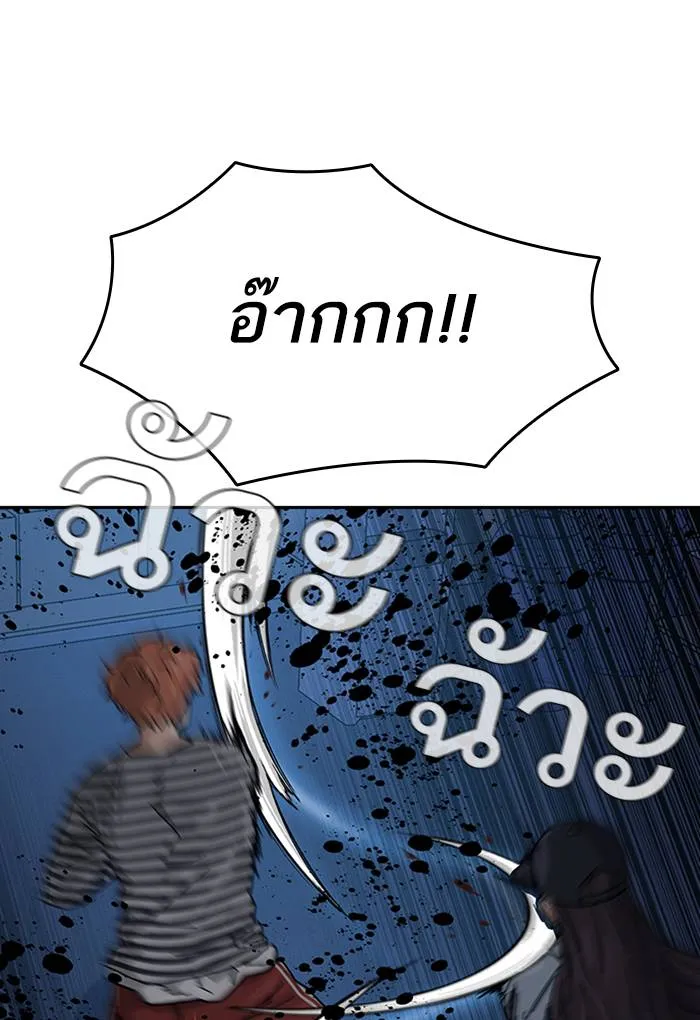 To not die ตอนที่ 62 รูปที่ 127