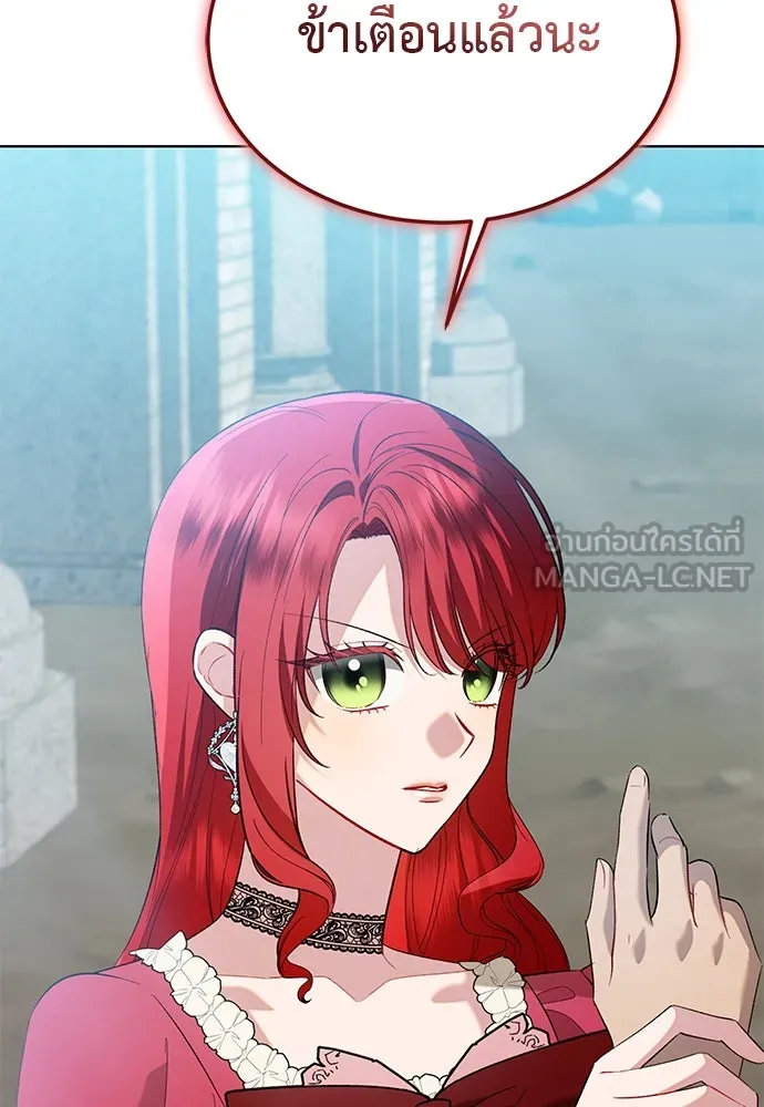 บุปผาลบคมดาบ ตอนที่ 42 รูปที่ 39