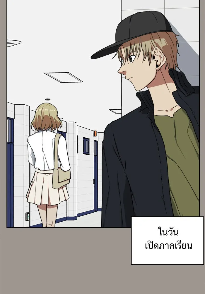 ช่วยเปลี่ยนฉันที ตอนที่ 28. จองฮย็อนจู 14 รูปที่ 127