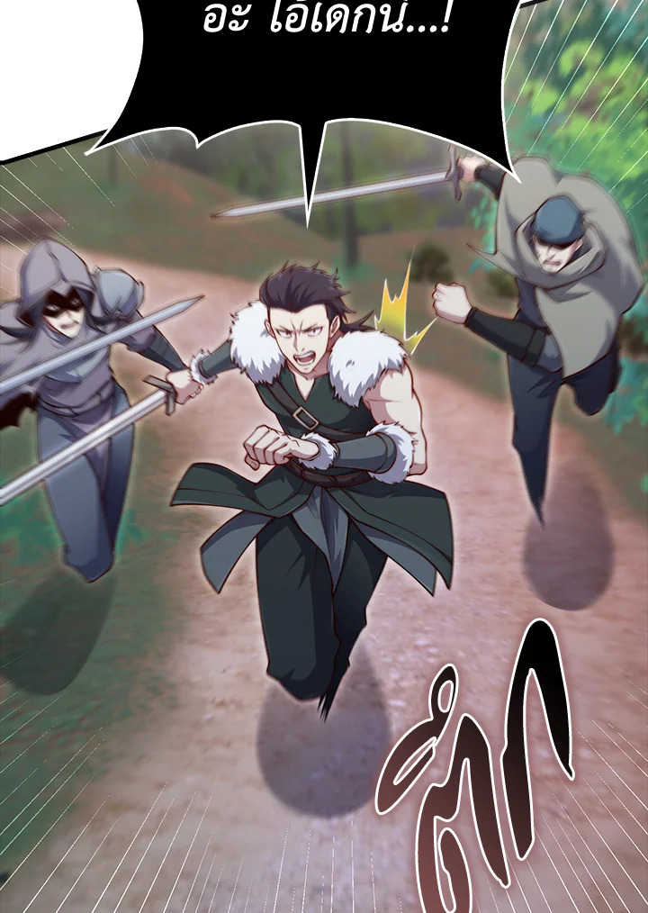 Manga-lc-com อ่านมังงะ อ่านการ์ตูน ออนไลน์ ฟรี The Lord of Coins ตอนที่ 1 2 3 4 5 6 7 8 9 10 11 12 13 14 ฟรี ไม่มีโฆษณา Manga-lc - อ่าน มังงะ อ่าน การ์ตูน ออนไลน์ อ่านมังงะ ฟรี