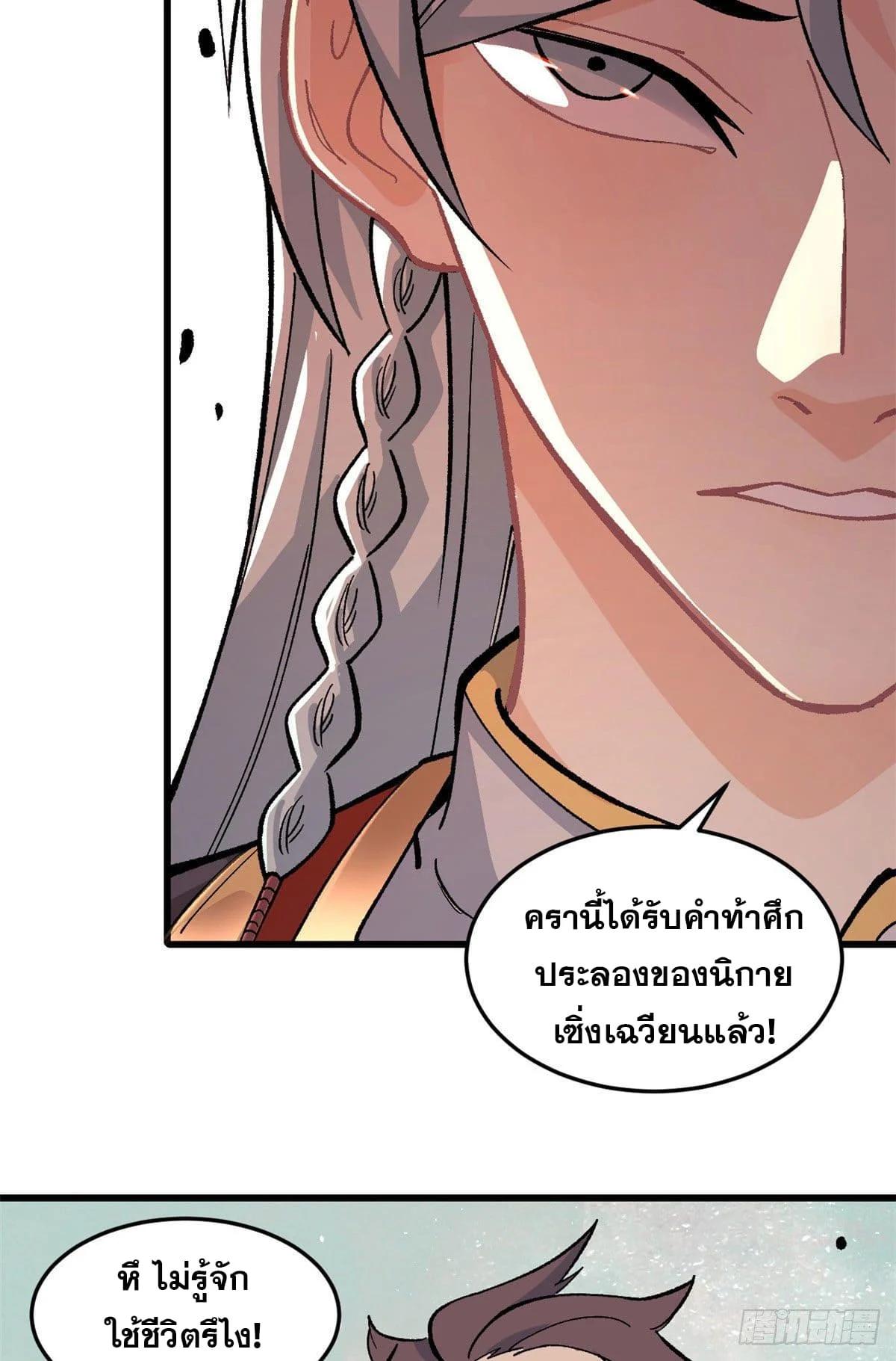Manga-lc-com อ่านมังงะ อ่านการ์ตูน ออนไลน์ ฟรี All Hail the Sect Leader ตอนที่ 1 2 3 4 5 6 7 8 9 10 11 12 13 14 ฟรี ไม่มีโฆษณา Manga-lc - อ่าน มังงะ อ่าน การ์ตูน ออนไลน์ อ่านมังงะ ฟรี