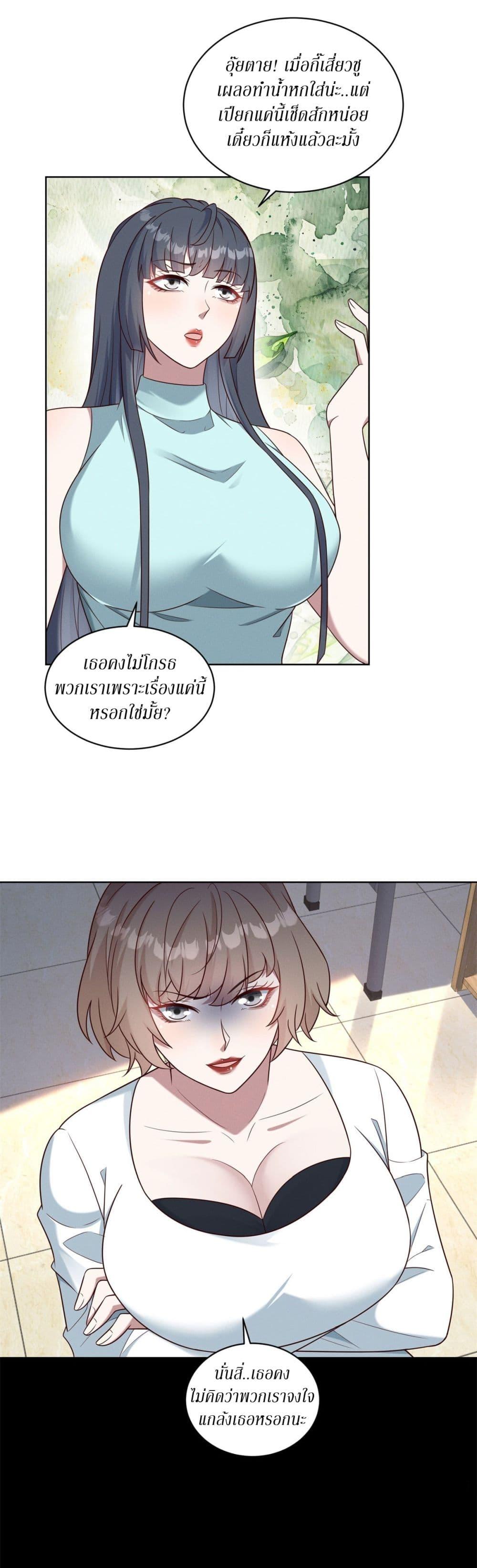Manga-lc-com อ่านมังงะ อ่านการ์ตูน ออนไลน์ ฟรี Dominating With the Price Collapse System ตอนที่ 1 2 3 4 5 6 7 8 9 10 11 12 13 14 ฟรี ไม่มีโฆษณา Manga-lc - อ่าน มังงะ อ่าน การ์ตูน ออนไลน์ อ่านมังงะ ฟรี