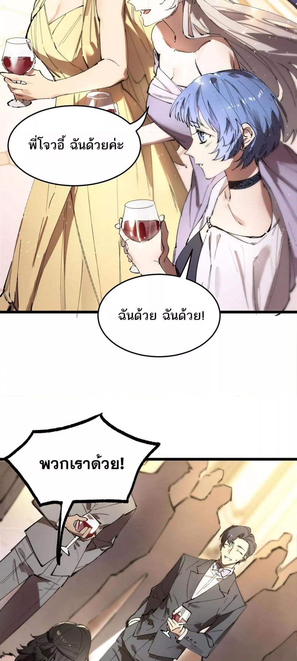 Manga-lc-com อ่านมังงะ อ่านการ์ตูน ออนไลน์ ฟรี SSSlevelSaint ตอนที่ 1 2 3 4 5 6 7 8 9 10 11 12 13 14 ฟรี ไม่มีโฆษณา Manga-lc - อ่าน มังงะ อ่าน การ์ตูน ออนไลน์ อ่านมังงะ ฟรี