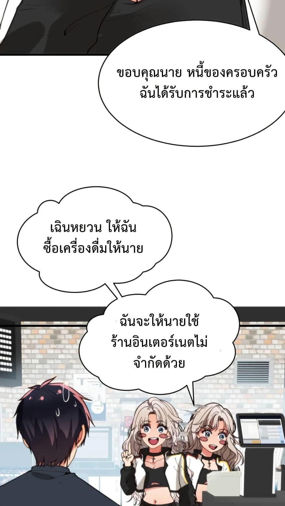 Manga-lc-com อ่านมังงะ อ่านการ์ตูน ออนไลน์ ฟรี DOG money Millions Millions Millions ตอนที่ 1 2 3 4 5 6 7 8 9 10 11 12 13 14 ฟรี ไม่มีโฆษณา Manga-lc - อ่าน มังงะ อ่าน การ์ตูน ออนไลน์ อ่านมังงะ ฟรี