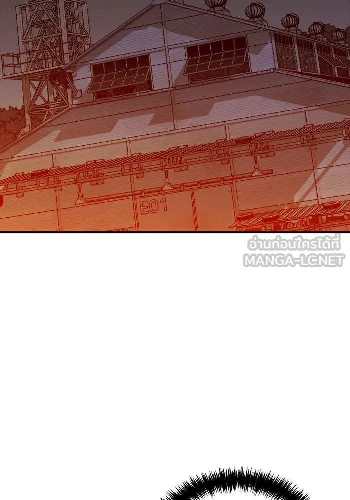 The Lone Necromancer ตอนที่ 24 รูปที่ 3