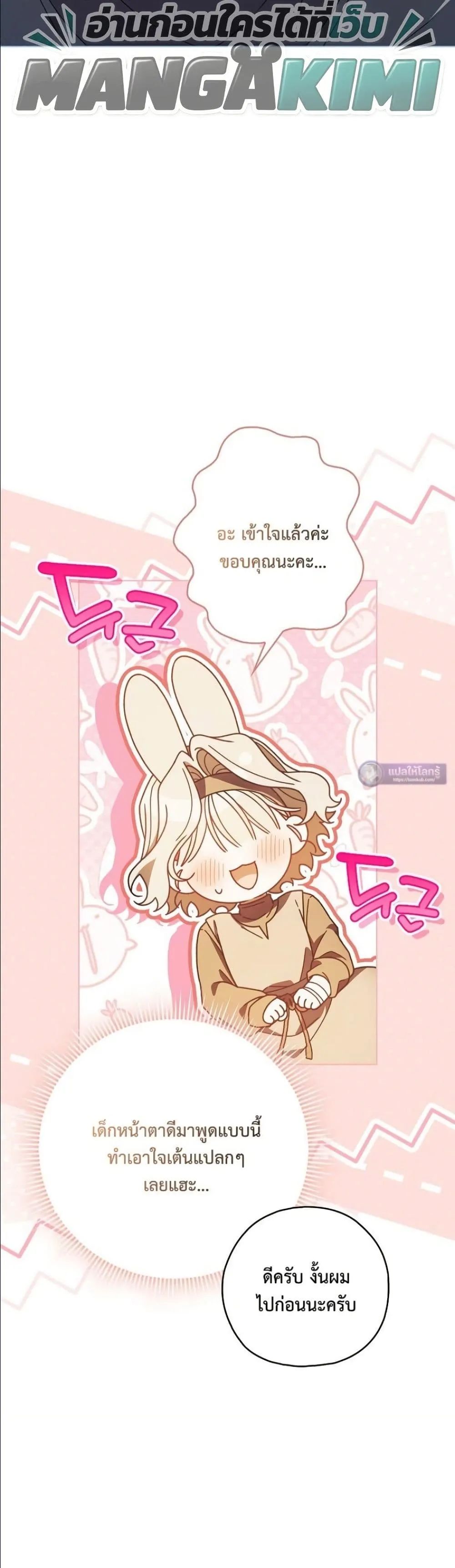 Manga-lc-com อ่านมังงะ อ่านการ์ตูน ออนไลน์ ฟรี Looking For The Villainess Contract Husband ตอนที่ 1 2 3 4 5 6 7 8 9 10 11 12 13 14 ฟรี ไม่มีโฆษณา Manga-lc - อ่าน มังงะ อ่าน การ์ตูน ออนไลน์ อ่านมังงะ ฟรี