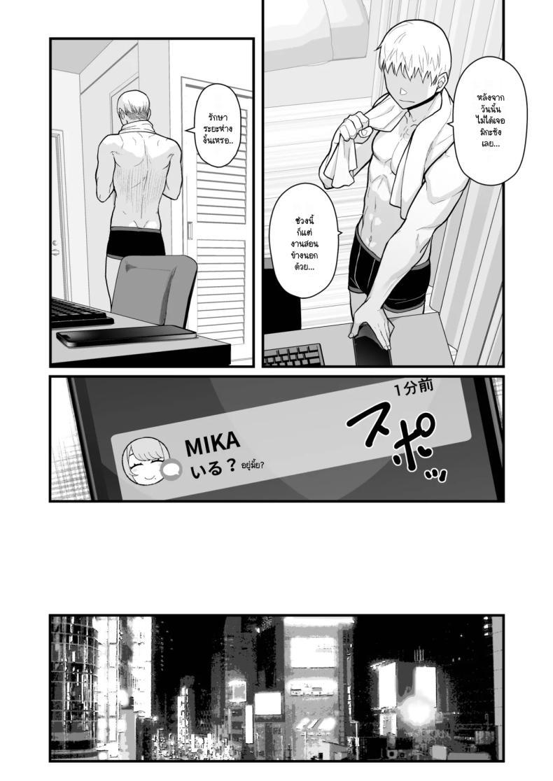 Doujin-Lc- อ่าน โดจิน มังฮวา เกาหลี ญี่ปุ่น จีน แปลไทย จับแม่ลูกสองมือ [Matsuka] Rabuho de dēto kabe-goshi ni oyako to sorezore rei rei suru hon [zenpen] ตอนที่ 1 2 3 4 5 6 7 8 9 10 11 12 13 14 ฟรี ไม่มีโฆษณา อ่าน โดจิน Manhwa เกาหลี ญี่ปุ่น จีน เรามีครบ คัดมาให้เน้นๆ โดจิน 18+ รับประกันความฟินโดย  Doujin Lc