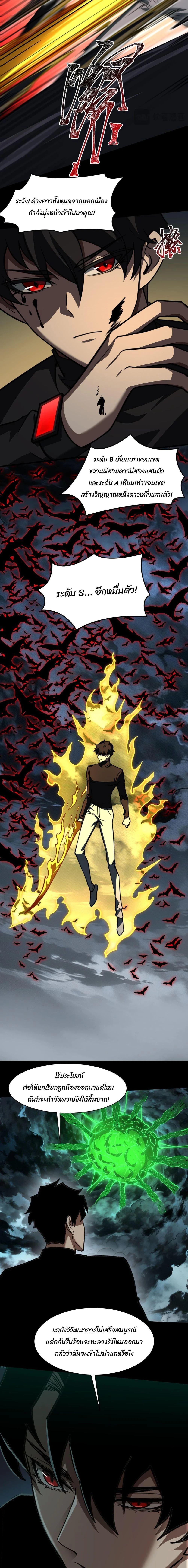 Manga-lc-com อ่านมังงะ อ่านการ์ตูน ออนไลน์ ฟรี After breaking up with the school beauty, I became a martial arts master ตอนที่ 1 2 3 4 5 6 7 8 9 10 11 12 13 14 ฟรี ไม่มีโฆษณา Manga-lc - อ่าน มังงะ อ่าน การ์ตูน ออนไลน์ อ่านมังงะ ฟรี