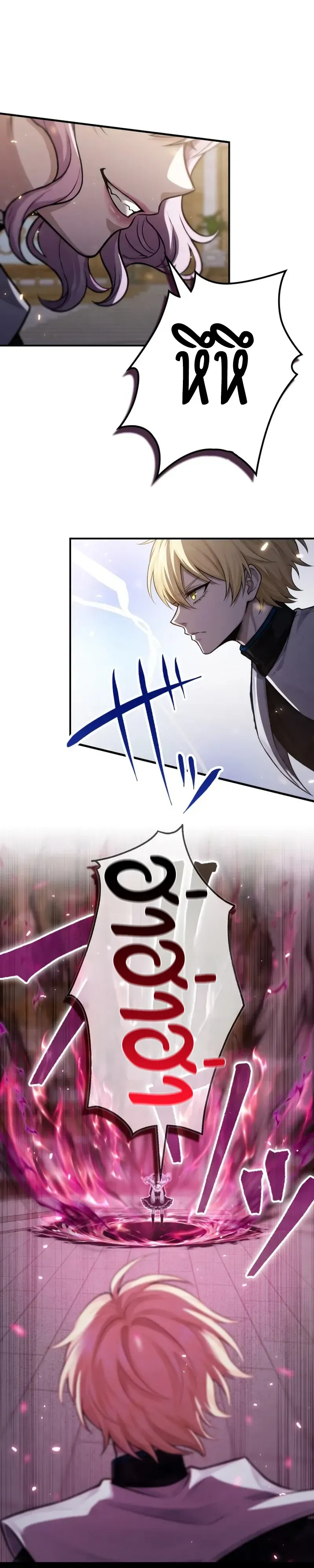 The Strongest Sword Saint Reincarnated Into a Prestigious Magic Family น_กบ_ญดาบท_แข_งแกร_งท_ส_ดเก_ดใหม_ในตระก_ลเวทมนตร_ช_นส_ง ตอนที่ ตอนที่ 18 รูปที่ 36