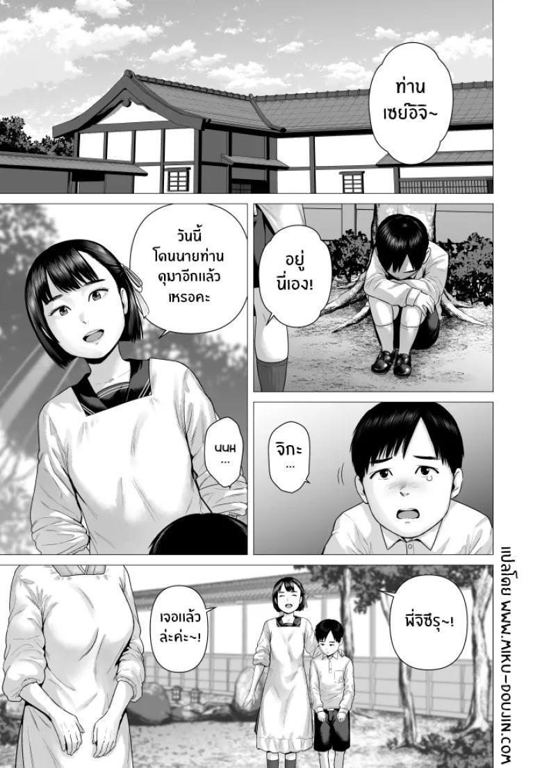 Doujin-Lc- อ่าน โดจิน มังฮวา เกาหลี ญี่ปุ่น จีน แปลไทย สาวรับใช้ของพ่อ [Yamakumo] Chichi no Jochuu Shimai ตอนที่ 1 2 3 4 5 6 7 8 9 10 11 12 13 14 ฟรี ไม่มีโฆษณา อ่าน โดจิน Manhwa เกาหลี ญี่ปุ่น จีน เรามีครบ คัดมาให้เน้นๆ โดจิน 18+ รับประกันความฟินโดย  Doujin Lc
