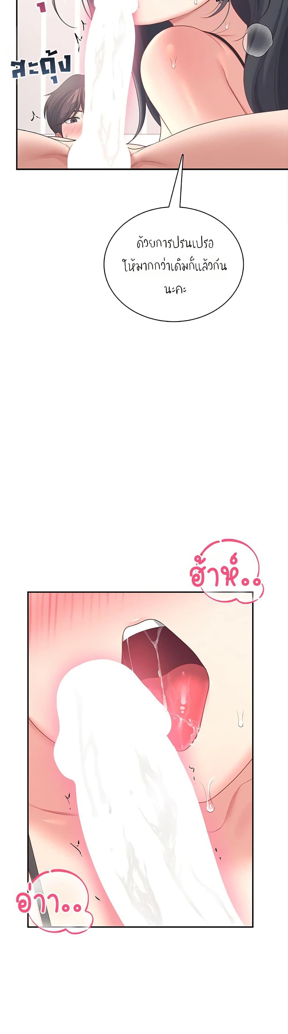 Doujin-Lc- อ่าน โดจิน มังฮวา เกาหลี ญี่ปุ่น จีน แปลไทย Wireless Onahole ตอนที่ 1 2 3 4 5 6 7 8 9 10 11 12 13 14 ฟรี ไม่มีโฆษณา อ่าน โดจิน Manhwa เกาหลี ญี่ปุ่น จีน เรามีครบ คัดมาให้เน้นๆ โดจิน 18+ รับประกันความฟินโดย  Doujin Lc