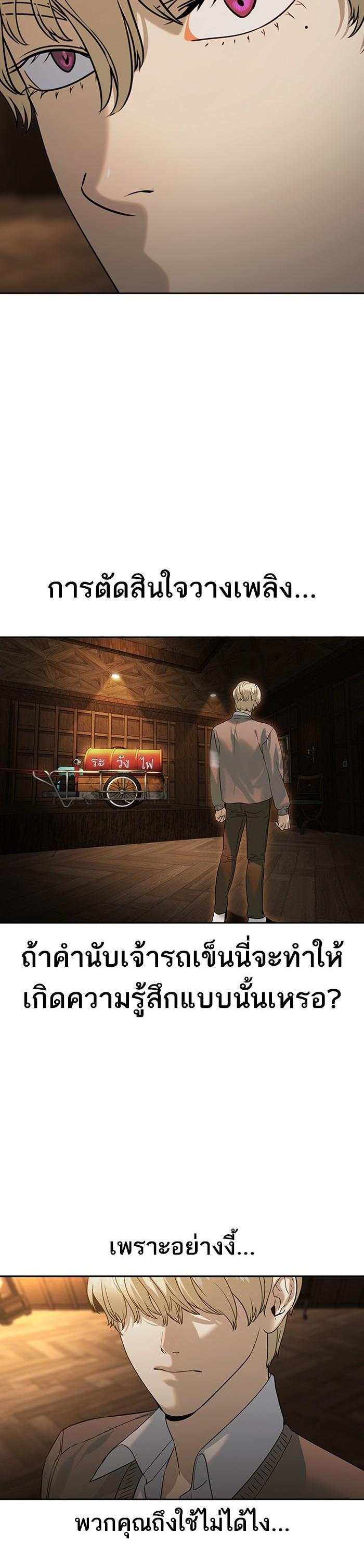 Manga-lc-com อ่านมังงะ อ่านการ์ตูน ออนไลน์ ฟรี The World Is Money and Power กลโกงโลกพนัน ตอนที่ 1 2 3 4 5 6 7 8 9 10 11 12 13 14 ฟรี ไม่มีโฆษณา Manga-lc - อ่าน มังงะ อ่าน การ์ตูน ออนไลน์ อ่านมังงะ ฟรี