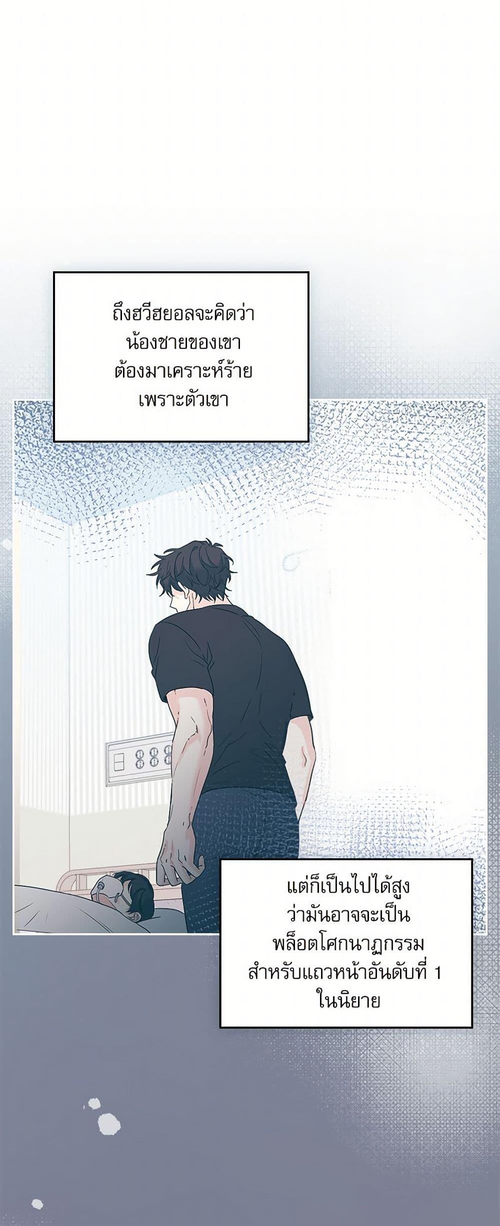 Manga-lc-com อ่านมังงะ อ่านการ์ตูน ออนไลน์ ฟรี My Life as an Internet Novel ตอนที่ 1 2 3 4 5 6 7 8 9 10 11 12 13 14 ฟรี ไม่มีโฆษณา Manga-lc - อ่าน มังงะ อ่าน การ์ตูน ออนไลน์ อ่านมังงะ ฟรี