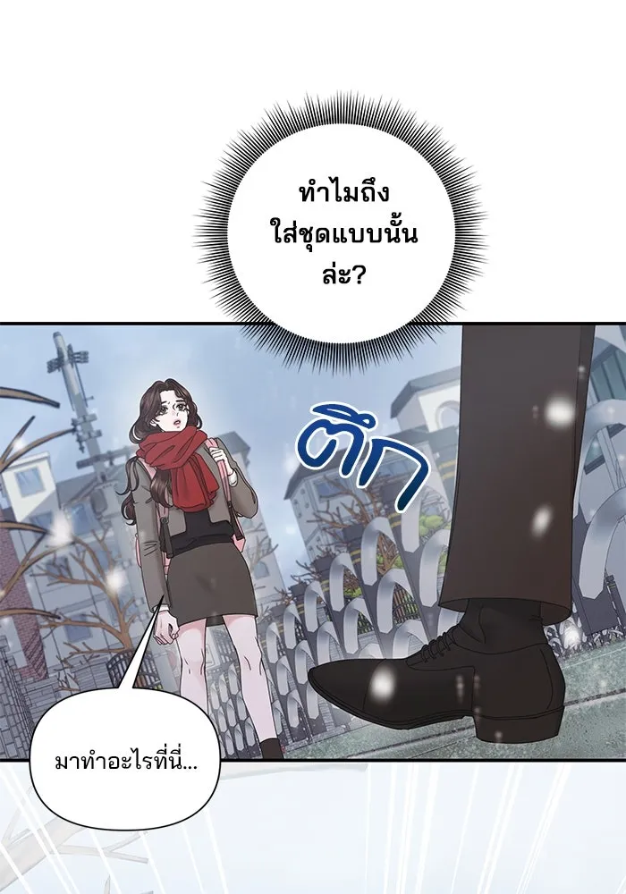 สามีที่ไม่ได้ขอ ตอนที่ 11 รูปที่ 77
