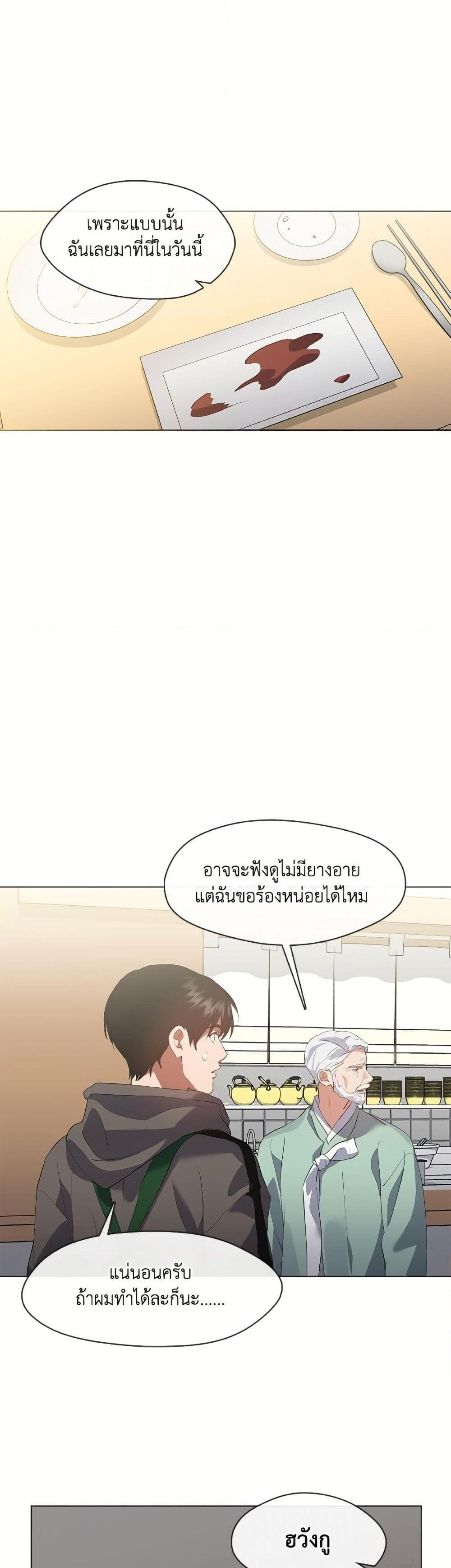 Manga-lc-com อ่านมังงะ อ่านการ์ตูน ออนไลน์ ฟรี Restaurant in the After Life ตอนที่ 1 2 3 4 5 6 7 8 9 10 11 12 13 14 ฟรี ไม่มีโฆษณา Manga-lc - อ่าน มังงะ อ่าน การ์ตูน ออนไลน์ อ่านมังงะ ฟรี