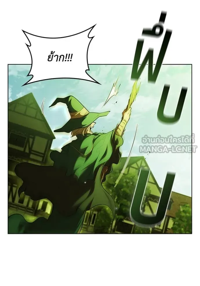 เกิดใหม่ในร่างดยุก ตอนที่ 115 รูปที่ 37