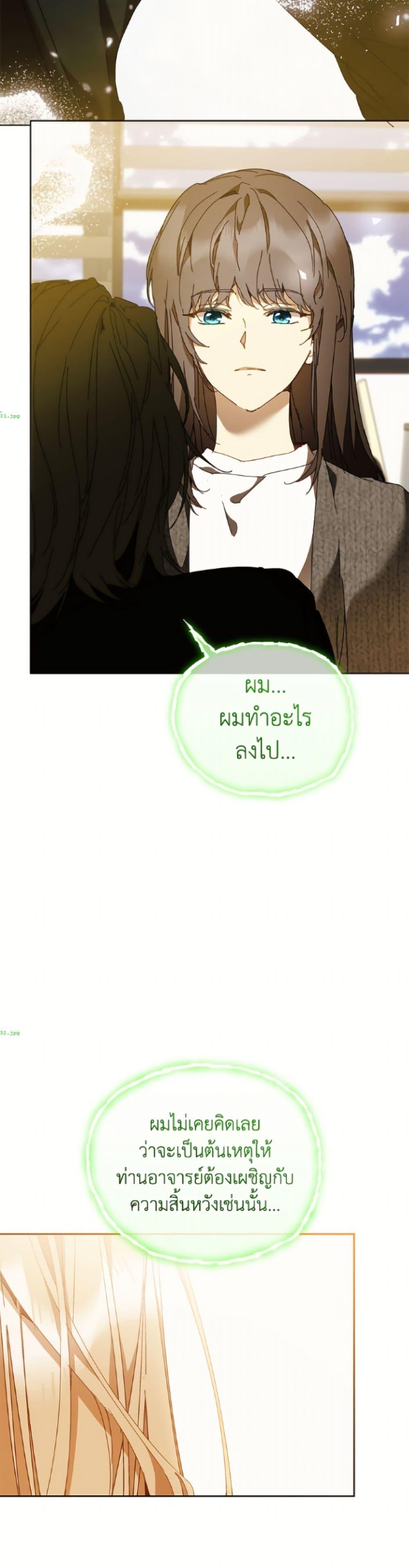 Manga-lc-com อ่านมังงะ อ่านการ์ตูน ออนไลน์ ฟรี I’m the Villainous Male Lead’s Terminally-Ill Aunt ตอนที่ 1 2 3 4 5 6 7 8 9 10 11 12 13 14 ฟรี ไม่มีโฆษณา Manga-lc - อ่าน มังงะ อ่าน การ์ตูน ออนไลน์ อ่านมังงะ ฟรี