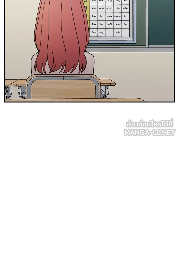 ห้องเรียนสาวแสบ ตอนที่ 1 รูปที่ 69