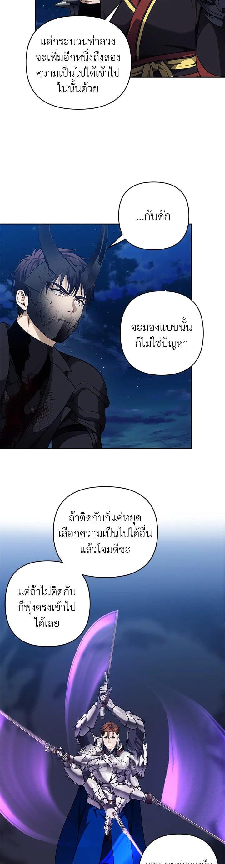 Manga-lc-com อ่านมังงะ อ่านการ์ตูน ออนไลน์ ฟรี Second Life Ranker ตอนที่ 1 2 3 4 5 6 7 8 9 10 11 12 13 14 ฟรี ไม่มีโฆษณา Manga-lc - อ่าน มังงะ อ่าน การ์ตูน ออนไลน์ อ่านมังงะ ฟรี