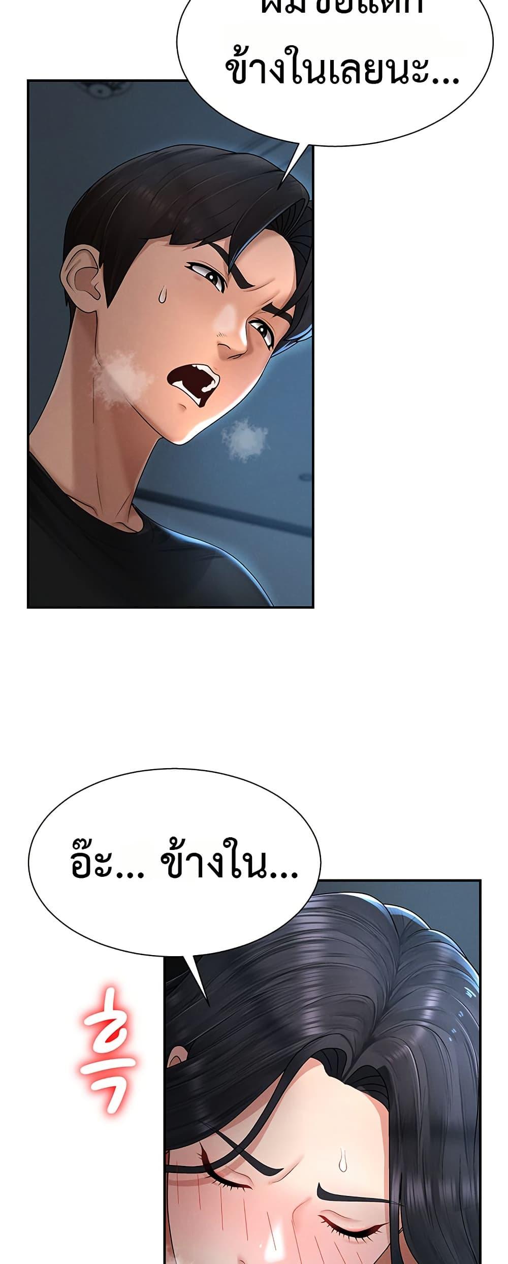Doujin-Lc- อ่าน โดจิน มังฮวา เกาหลี ญี่ปุ่น จีน แปลไทย Repay With Your ตอนที่ 1 2 3 4 5 6 7 8 9 10 11 12 13 14 ฟรี ไม่มีโฆษณา อ่าน โดจิน Manhwa เกาหลี ญี่ปุ่น จีน เรามีครบ คัดมาให้เน้นๆ โดจิน 18+ รับประกันความฟินโดย  Doujin Lc