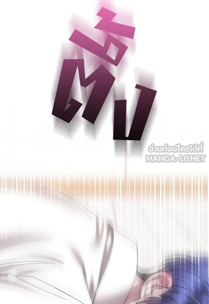 วิธีหนีตายจากนิยายโรคจิต ตอนที่ 89 รูปที่ 54